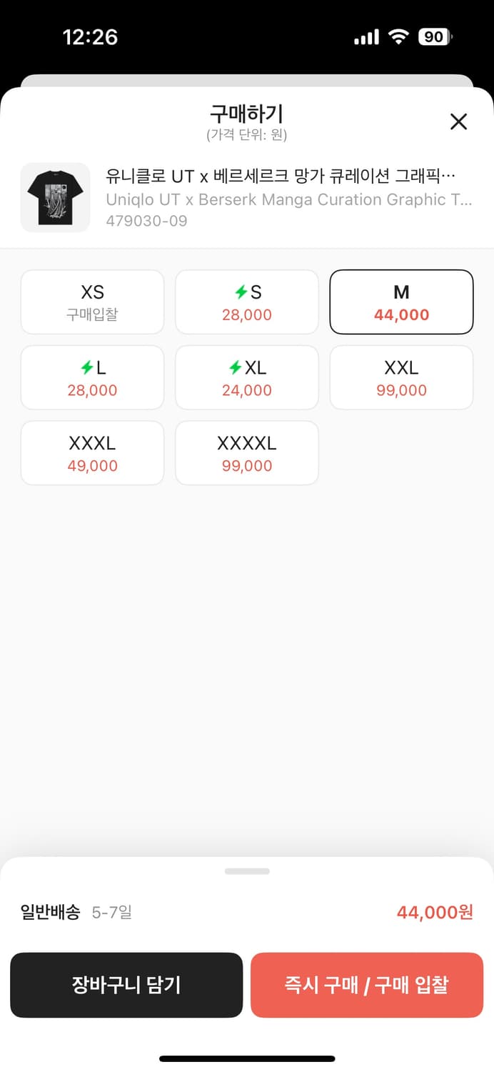 유니클로 UT x 베르세르크 망가 큐레이션 그래픽 티셔츠 B 블랙 상품이미지2