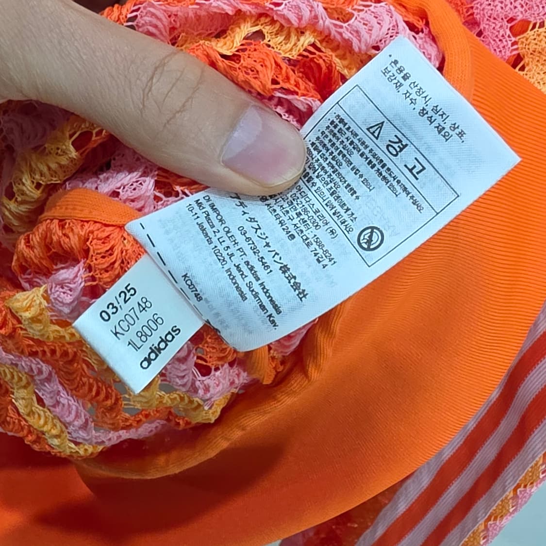 아디다스 오리지널 서머 글로우 파이 어버드 저지- 우먼XL 상품이미지10