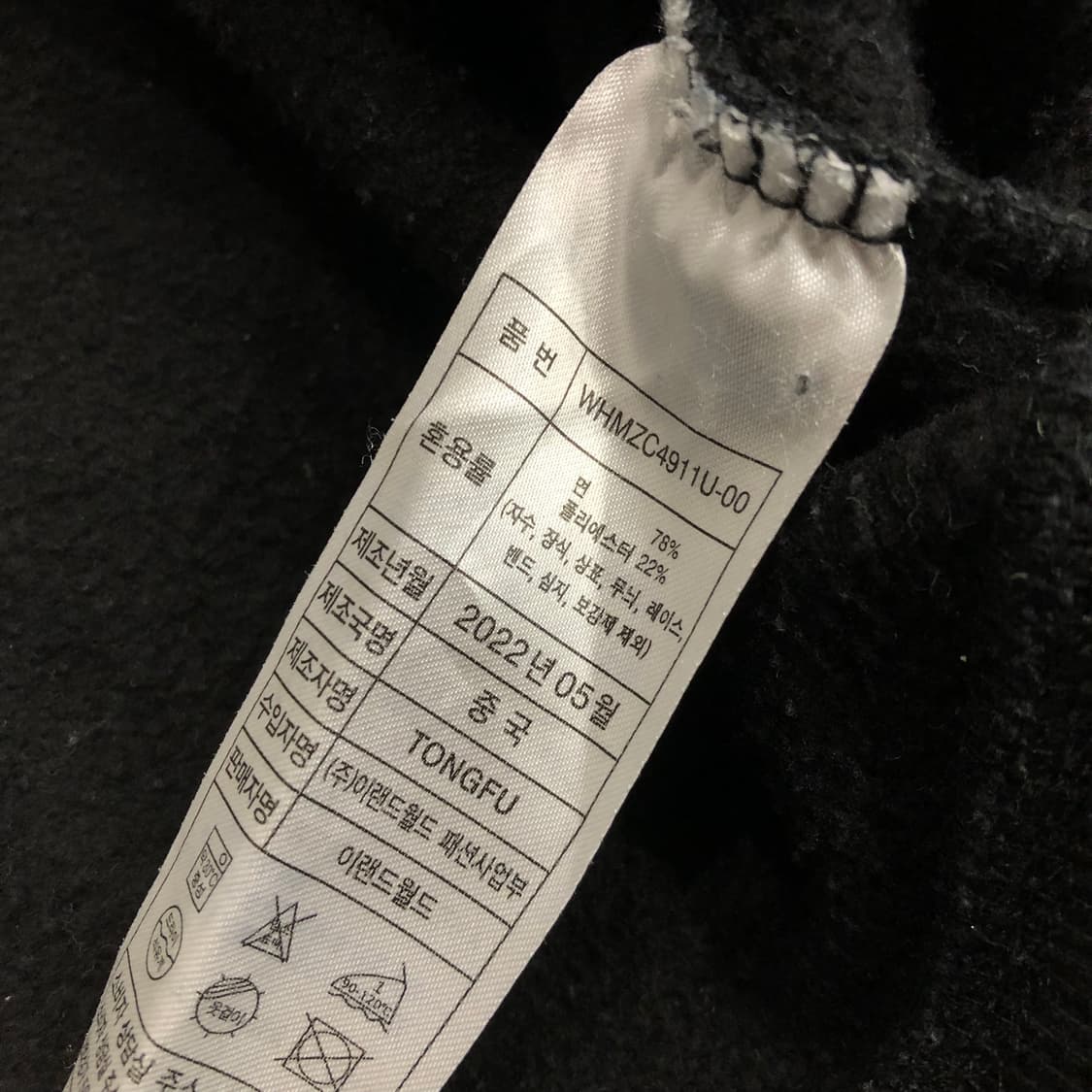 후아유 캘리포니아 투웨이 후드집업 상품이미지7