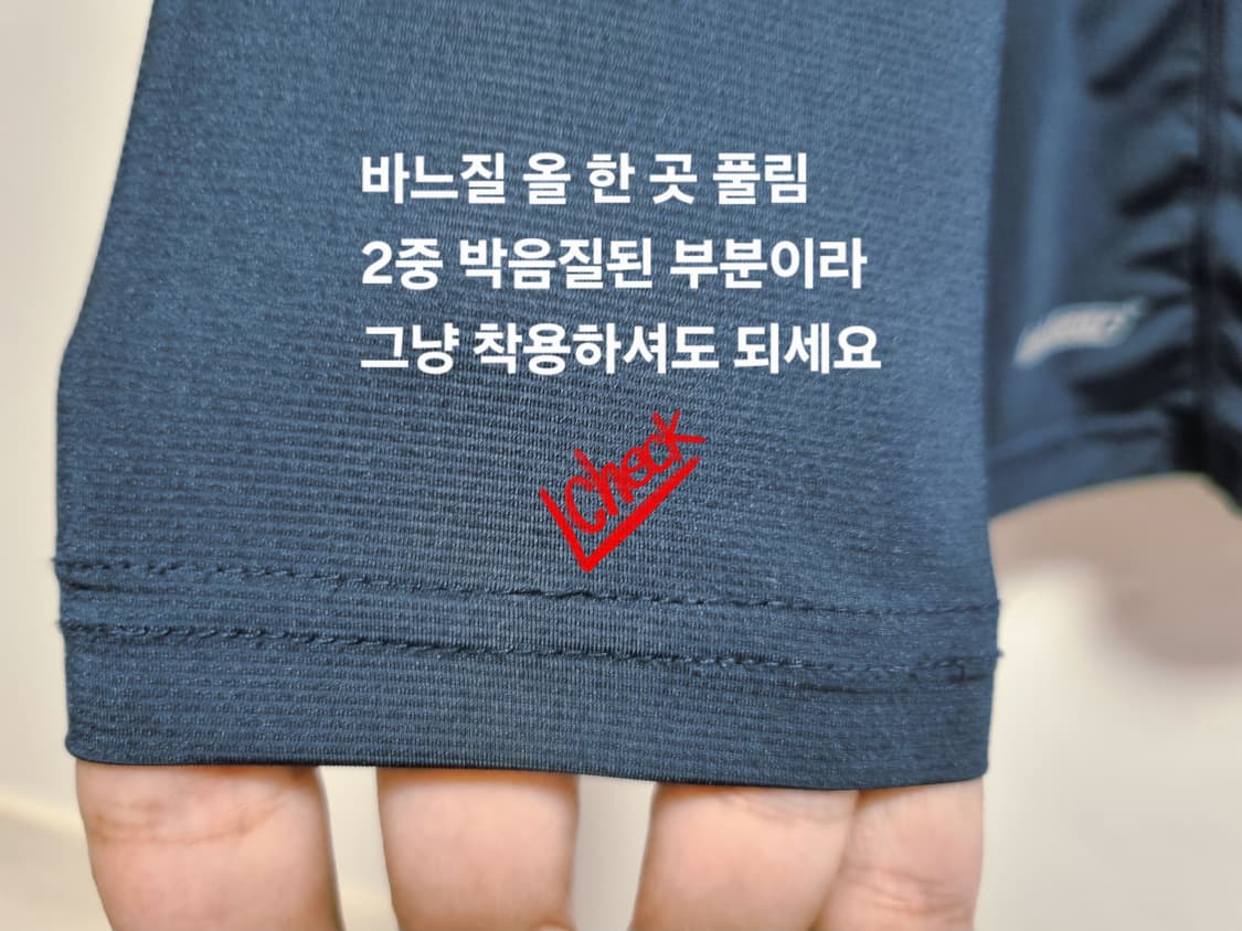 남성 노스페이스 기능성 경량 냉감 cool gear 집업 긴팔 티 티셔츠 상품이미지8