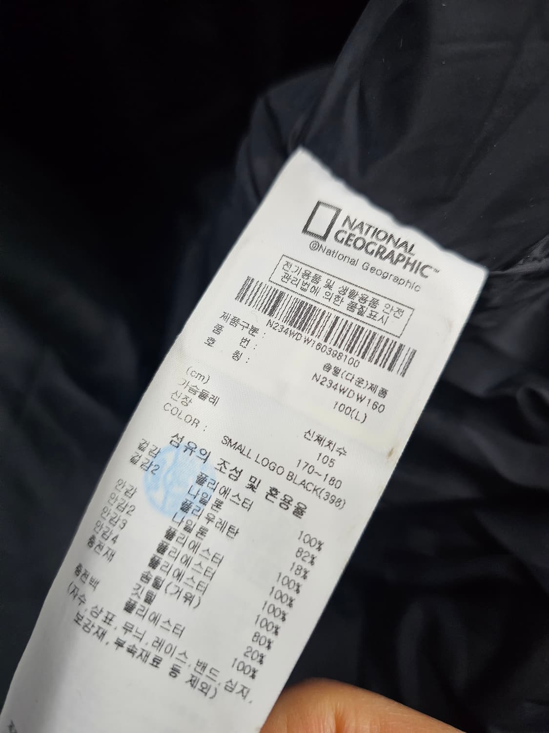 내셔널지오그래픽 블랙 구스다운 롱패딩 상품이미지9