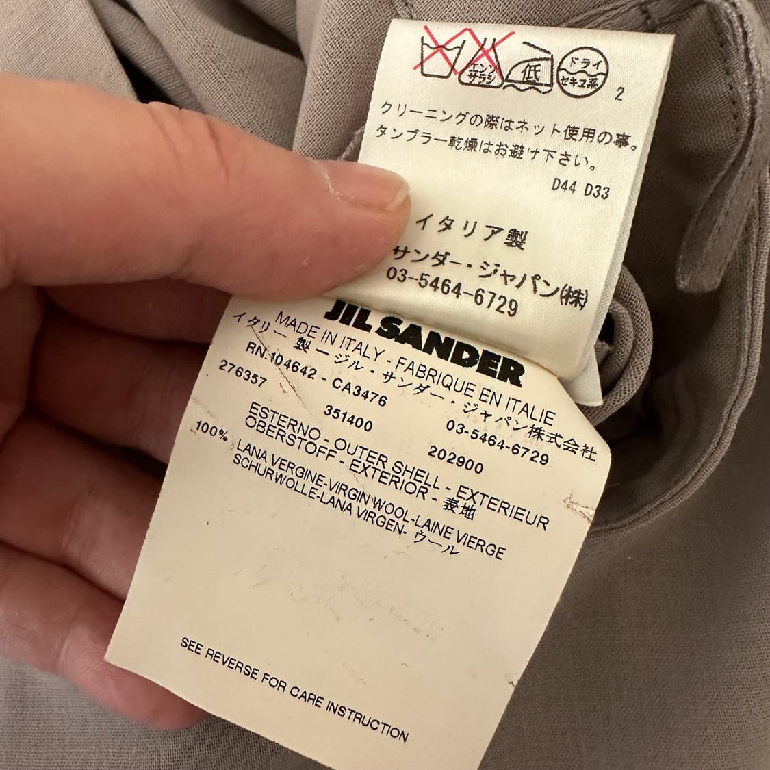 질샌더 jil sander 플리츠 스커트 치마 상품이미지8