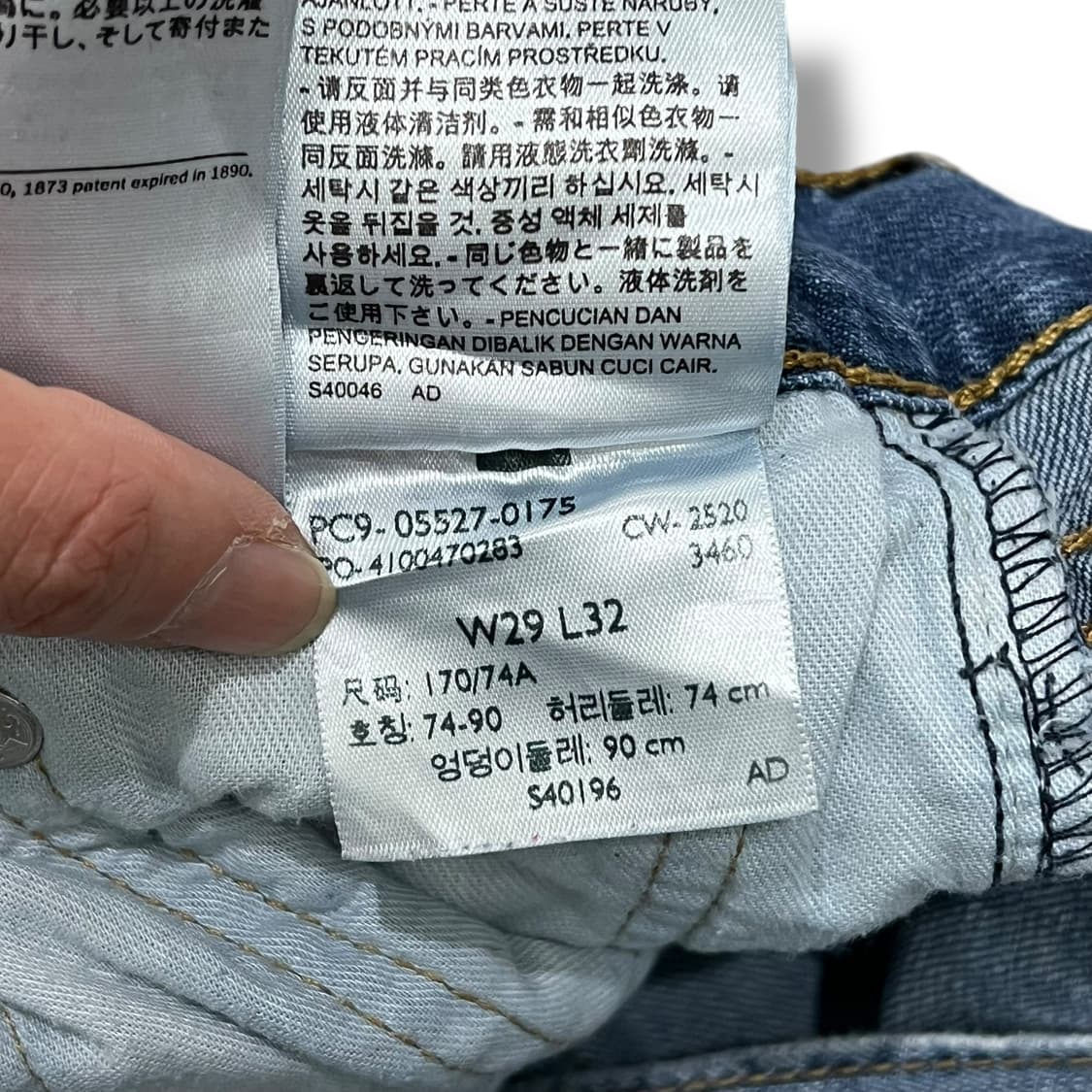 리바이스 527 부츠컷 데님팬츠 s07887 상품이미지8