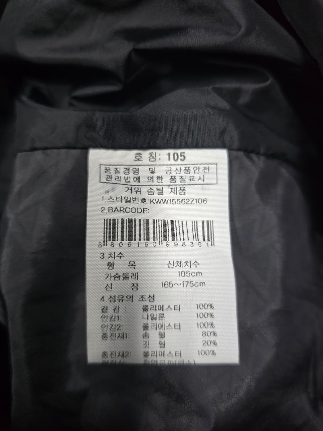 K2 여성 구스다운 롱패딩.  싸이즈105 상품이미지7