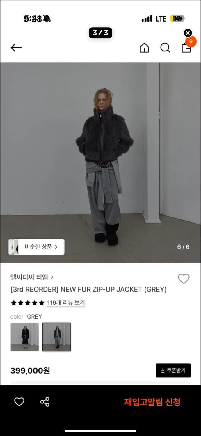 엘씨디씨 퍼자켓 그레이 상품이미지3