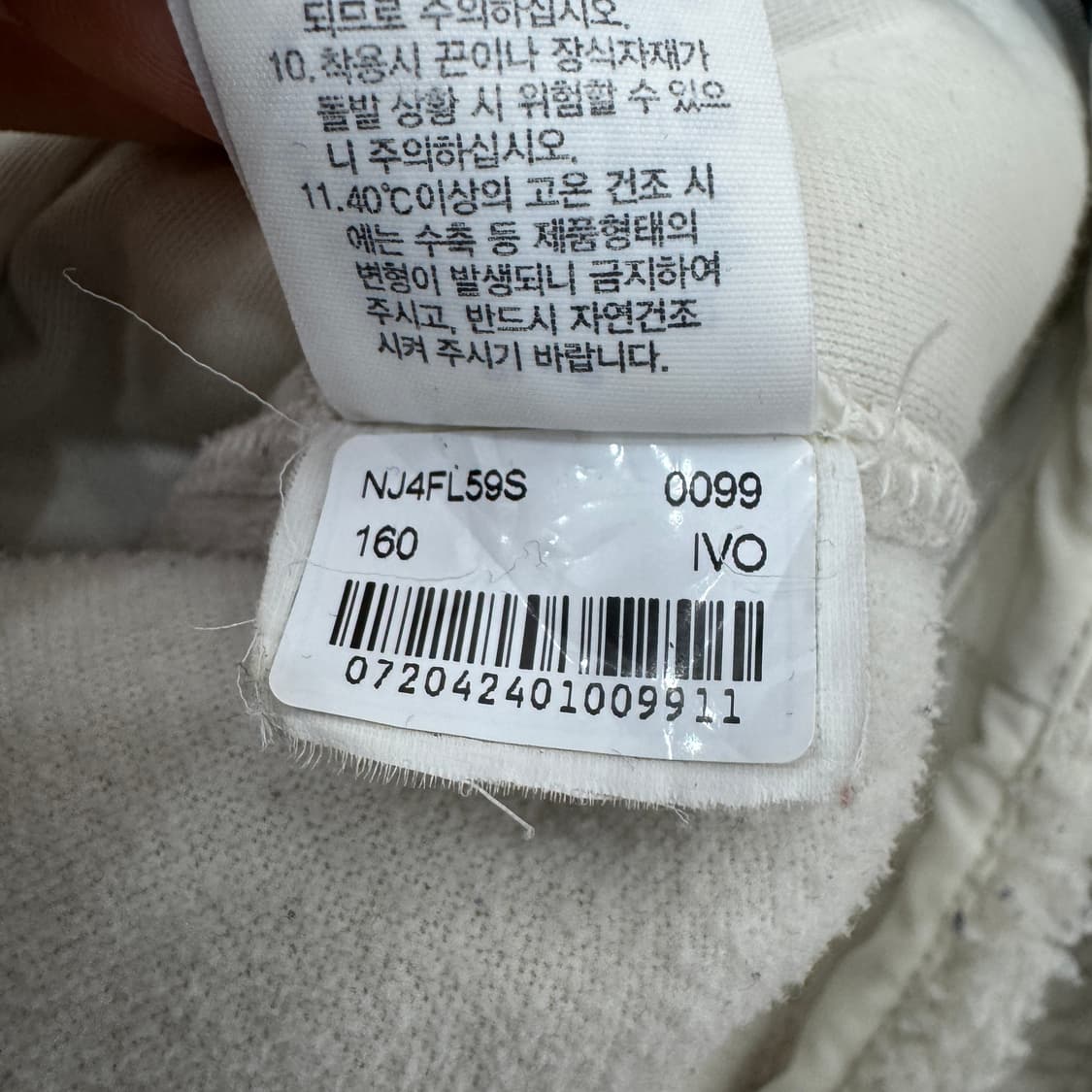 160 노스페이스 플리스 집업 자켓  상품이미지9