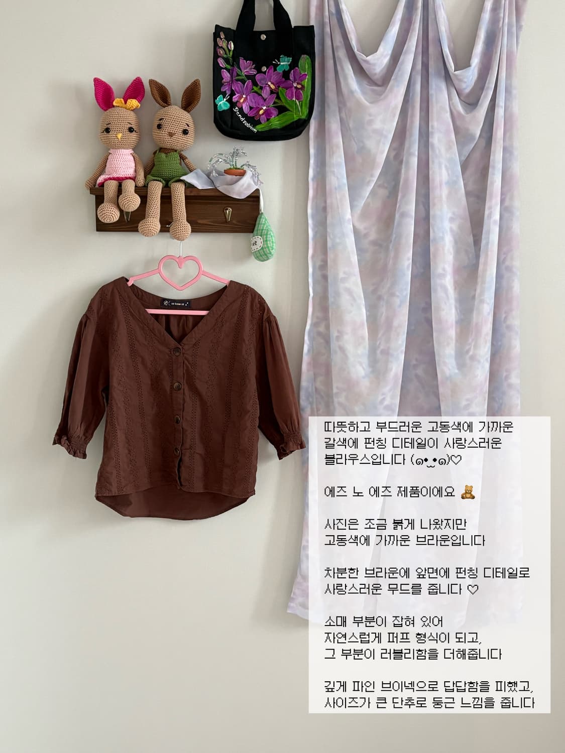 asknowas 블라우스 상품이미지1