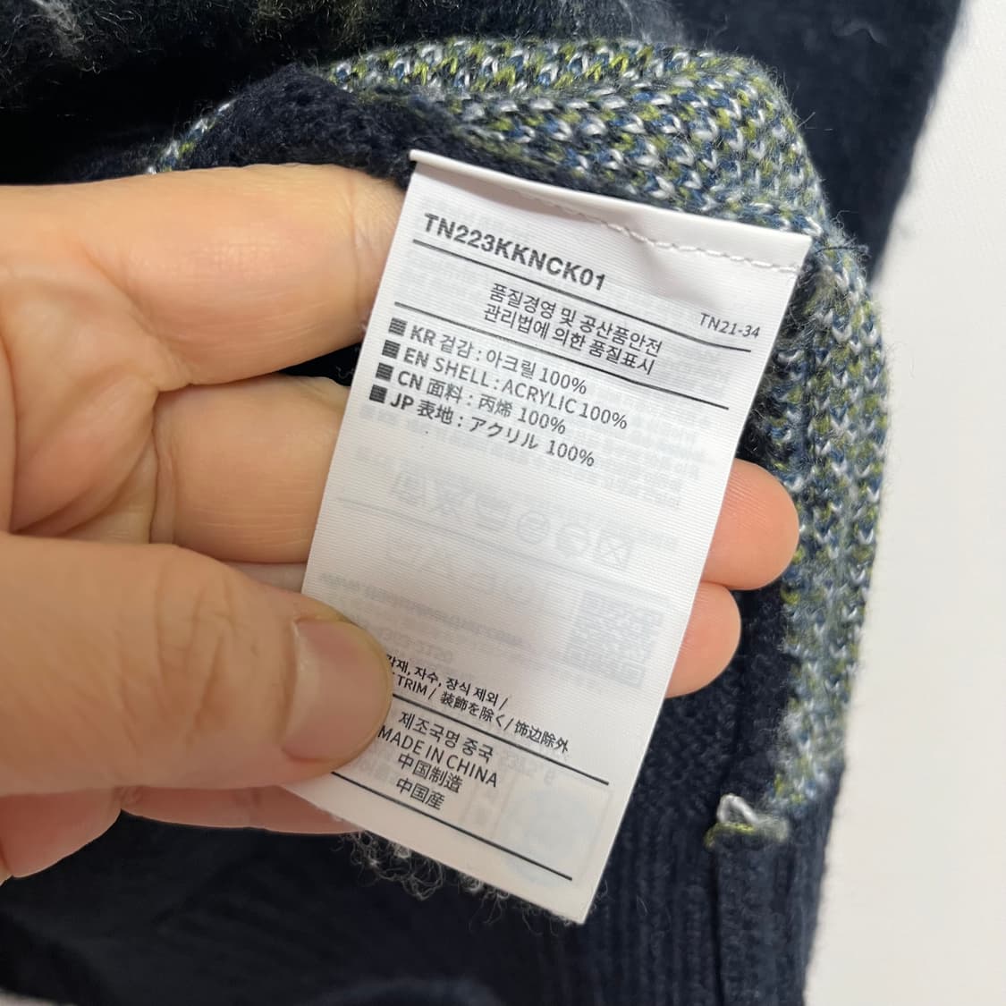 디스이즈네버댓 아가일 패턴 가디건 m 상품이미지3