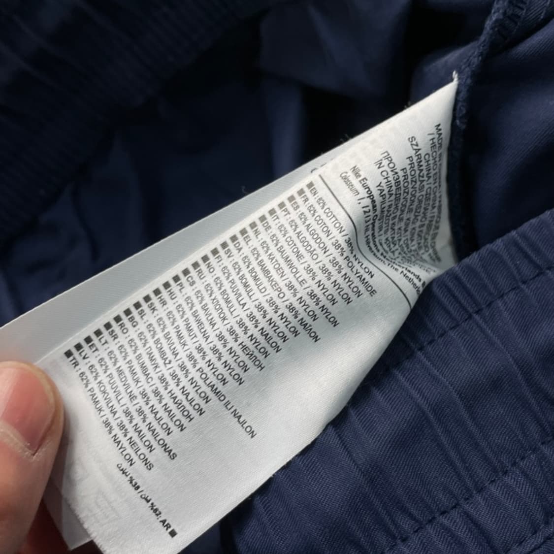 95-100 나이키 나일론 팬츠  상품이미지4