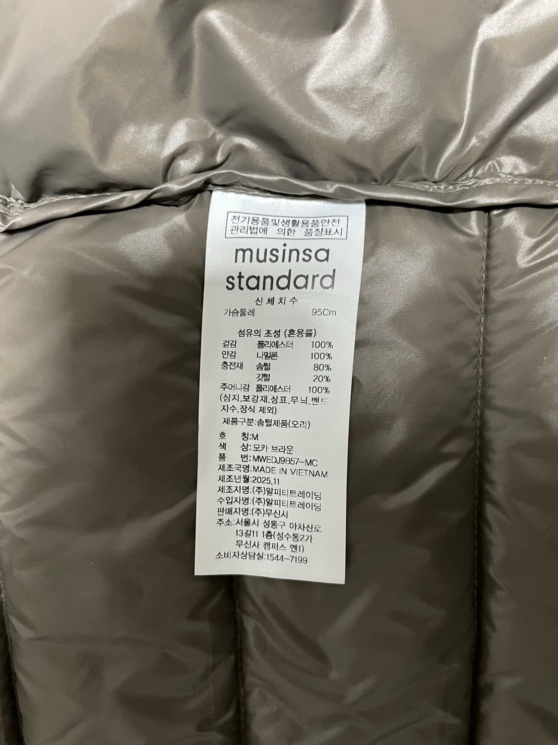 무신사 스탠다드 우먼 경량패딩 M 상품이미지6