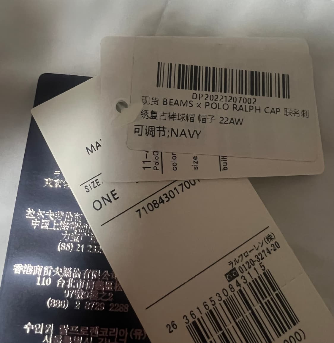 폴로랄프로렌x빔즈 볼캡 판매 상품이미지5