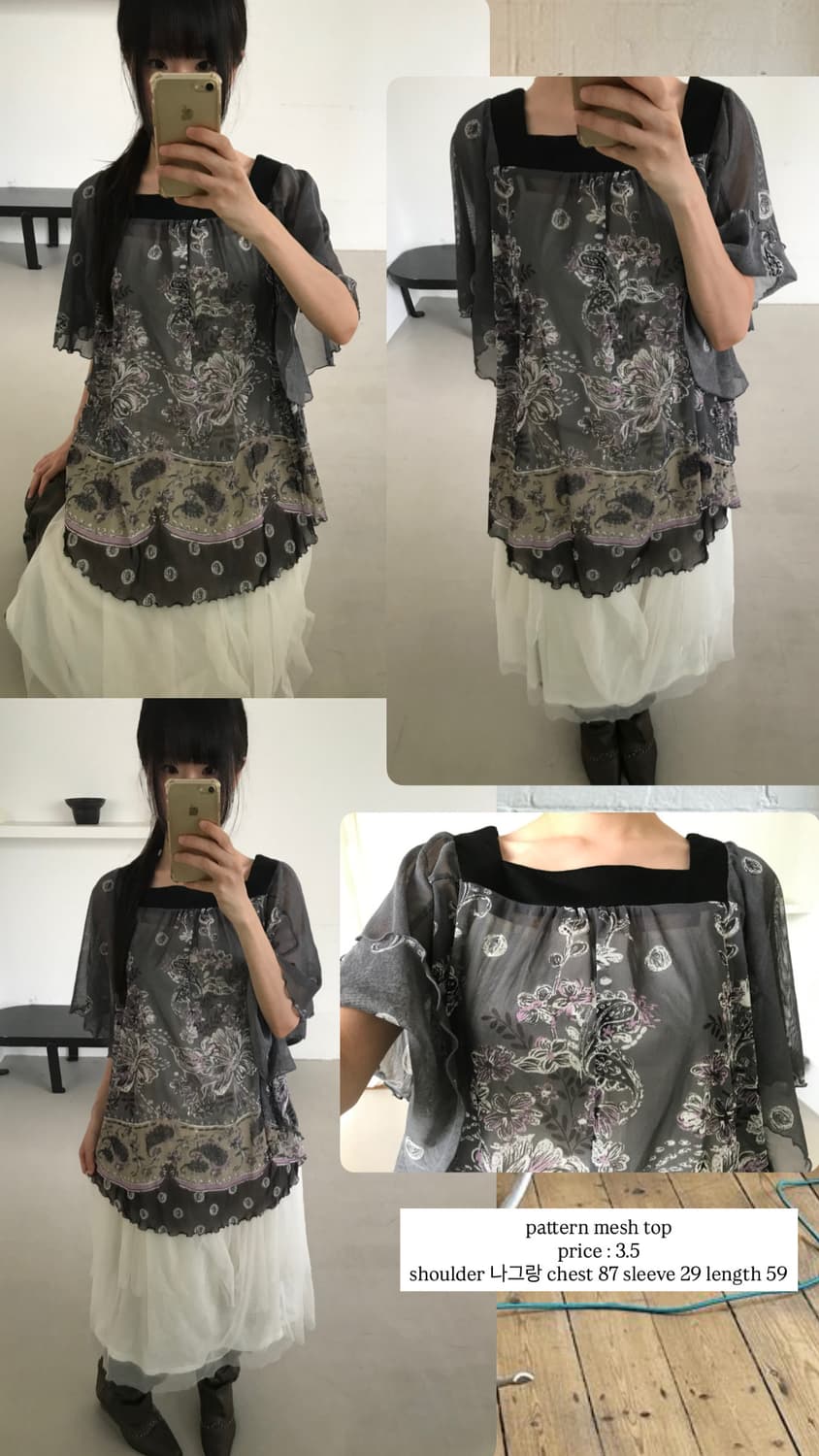 vintage pattern mesh top 상품이미지7