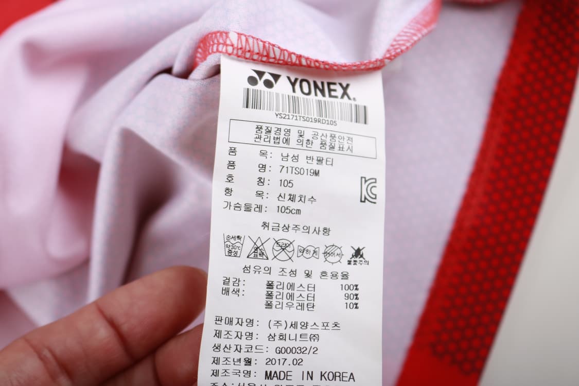 [XL] 요넥스 이용대 친필싸인 반팔티 상품이미지6