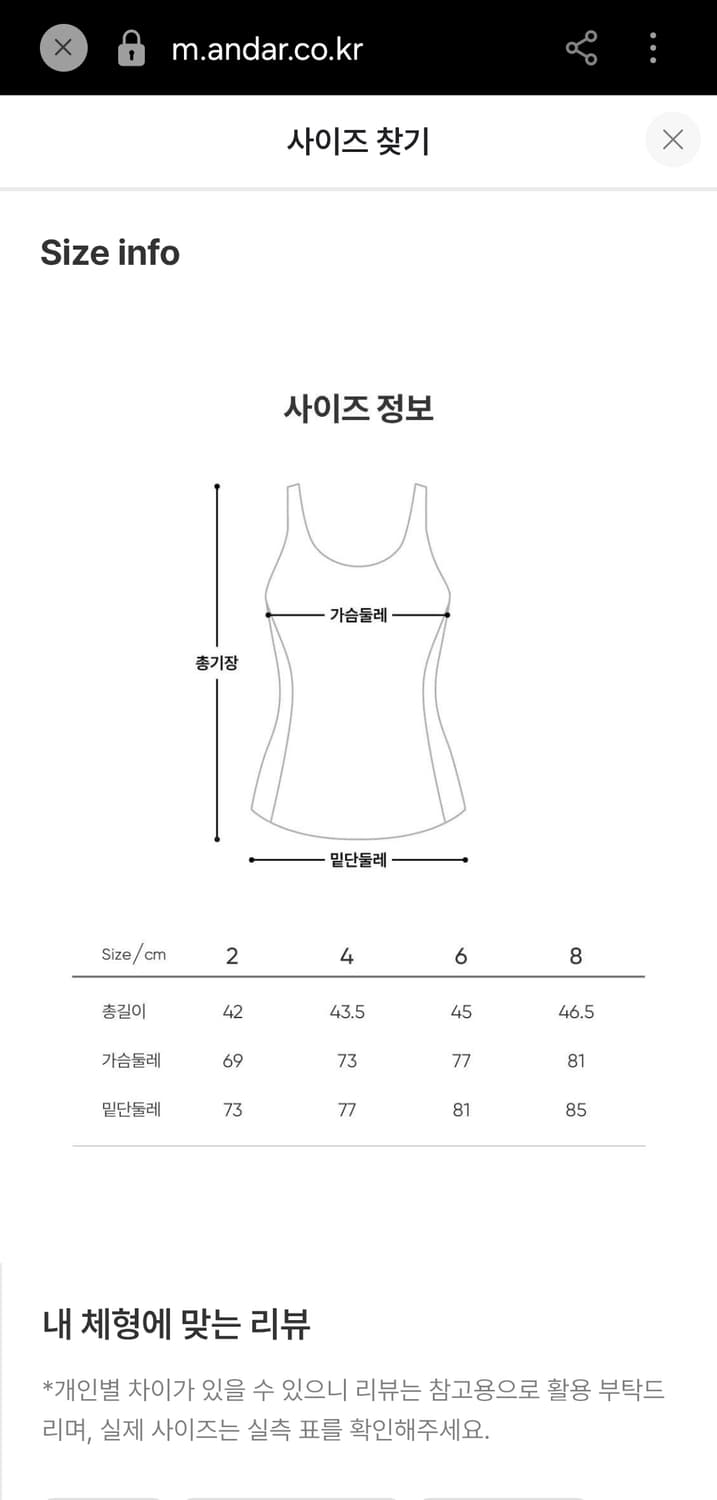새상품) 안다르 여성 탱크탑 4 사이즈 버건디 상품이미지5