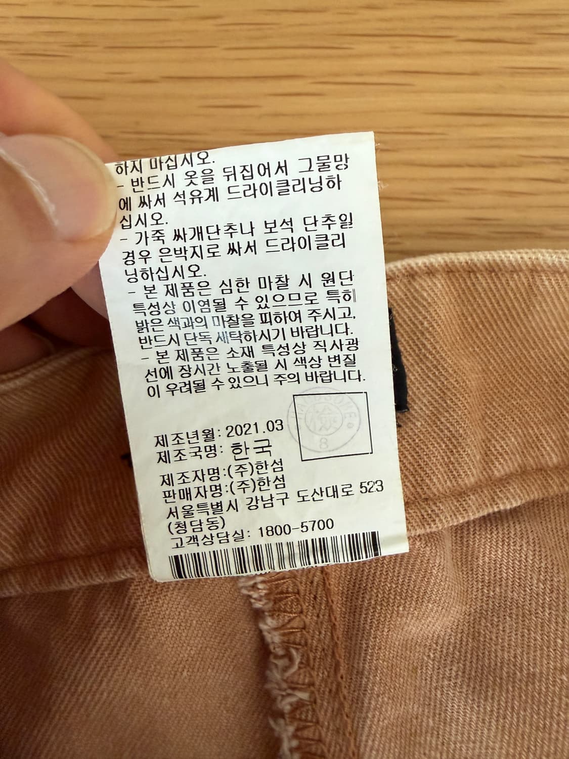 디케이앤와이(DKNY) 코튼 팬츠 상품이미지6