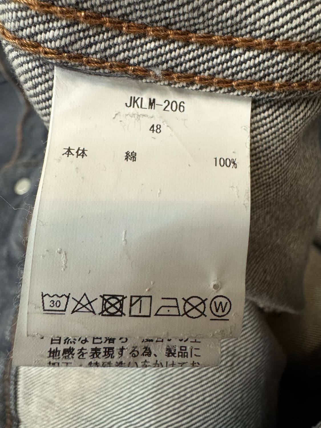 [48] 시오타 4포켓 데님 자켓 미디엄 블랙 상품이미지8