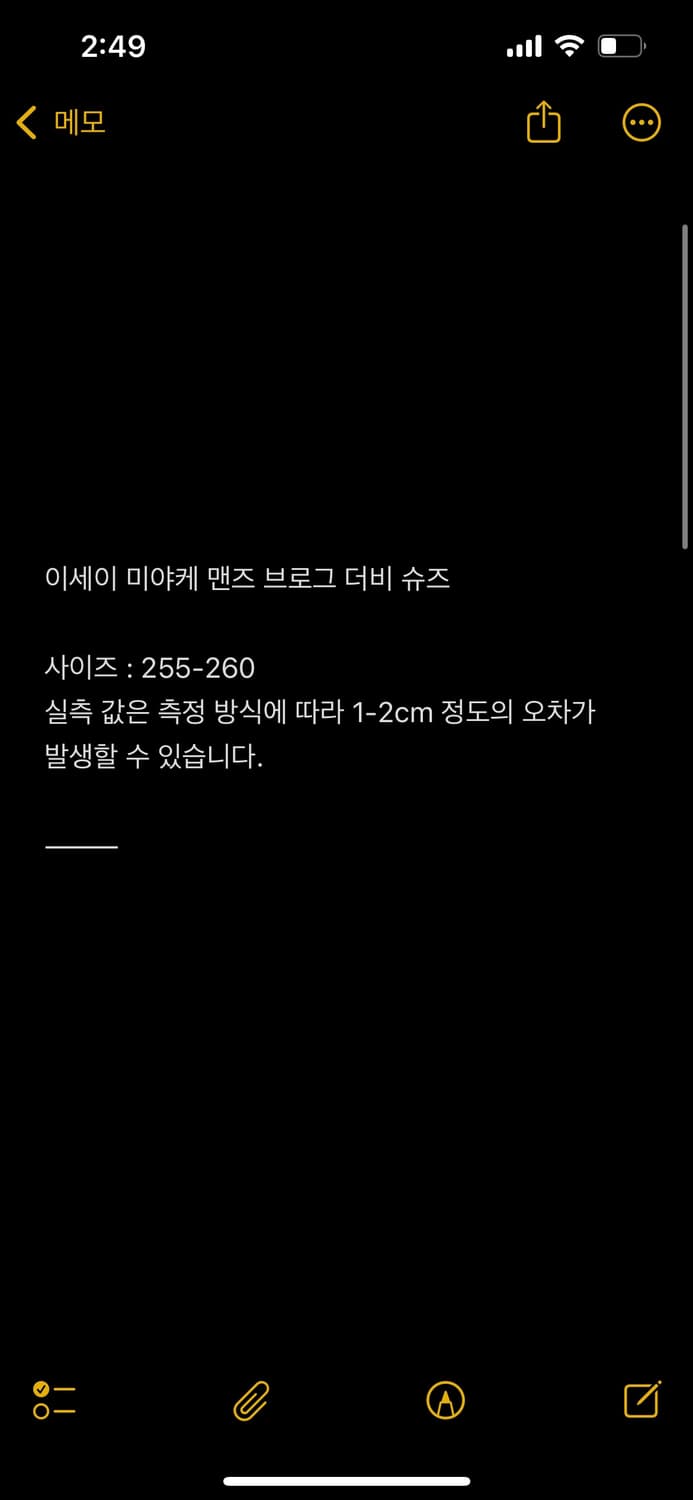 이세이 미야케 맨 돈피 브로그 더비 슈즈 상품이미지7