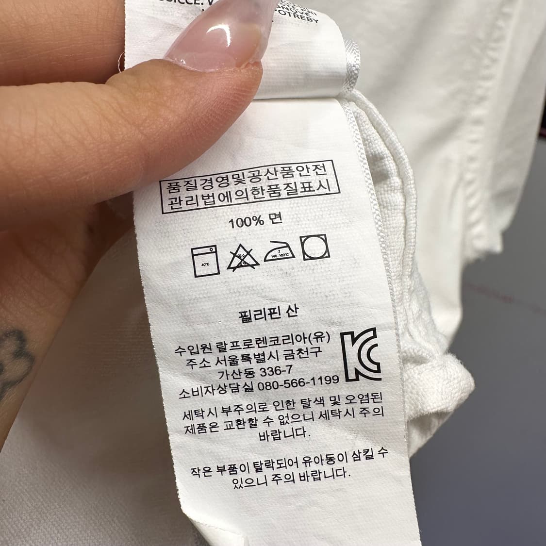 Polo Big Pony White Solid Shirt 상품이미지7