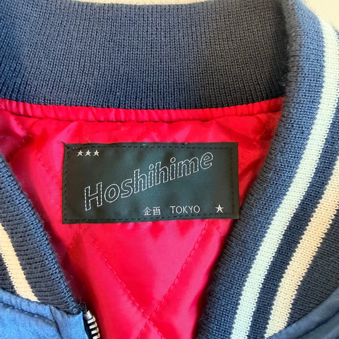 호시히메 스카쟌 타이거 상품이미지2