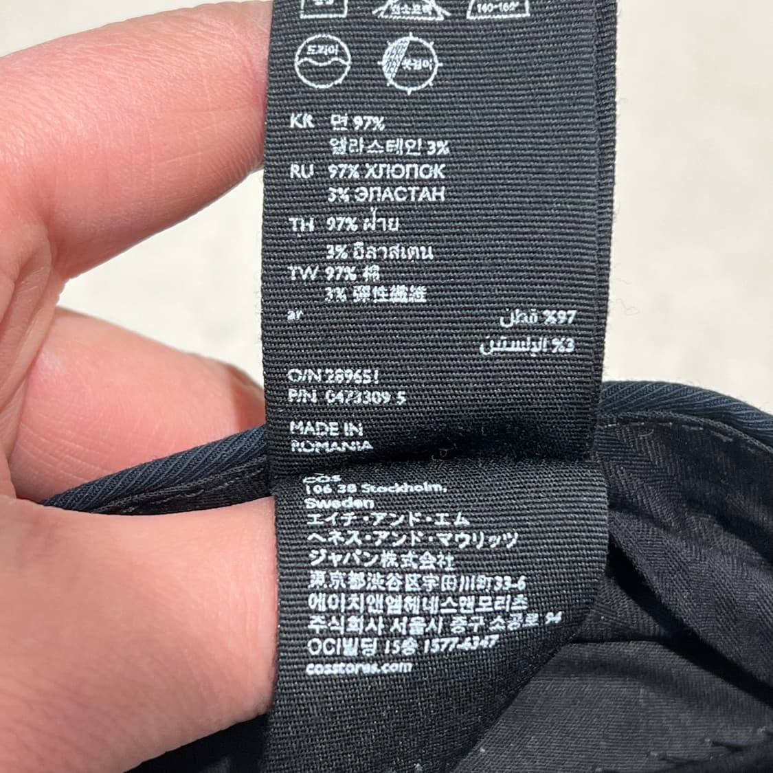 코스 핀턱 치노팬츠 s09354 상품이미지6