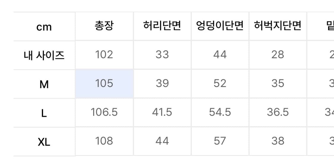 알리스 패널드 카펜터 와이드 팬츠 라이트베이지 상품이미지2