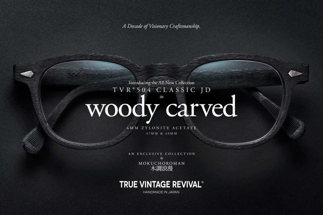 TVR504 Black Woody Carved 49 상품이미지1