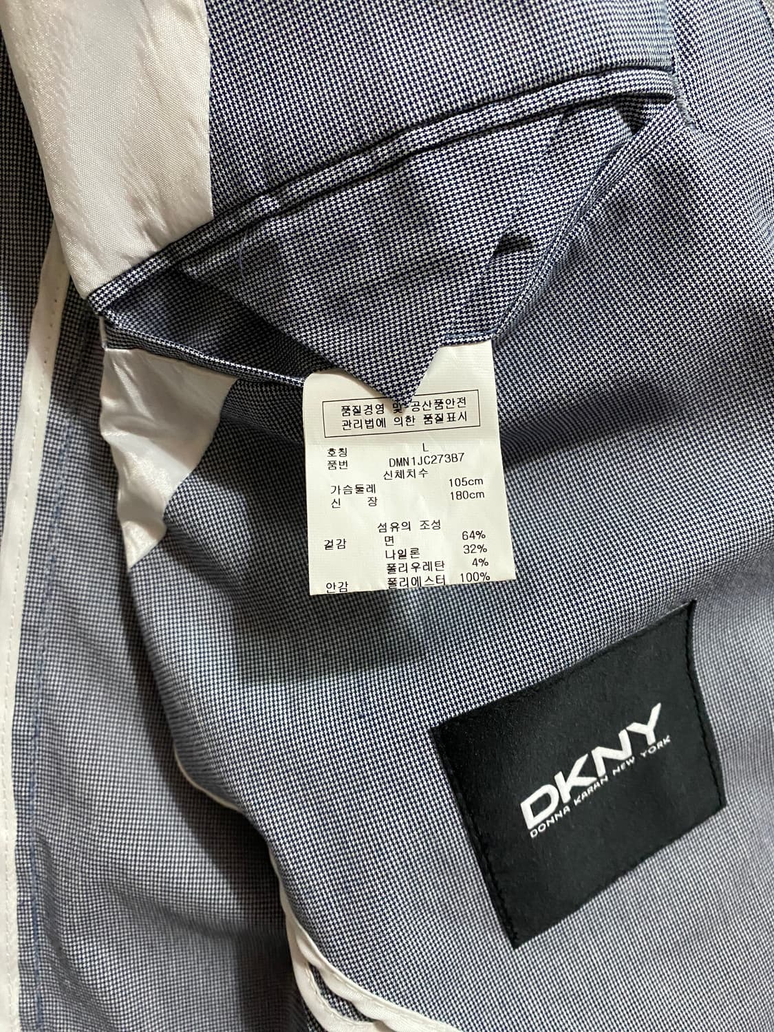 (새상품) DKNY 남성 간절기 자켓 L 상품이미지5