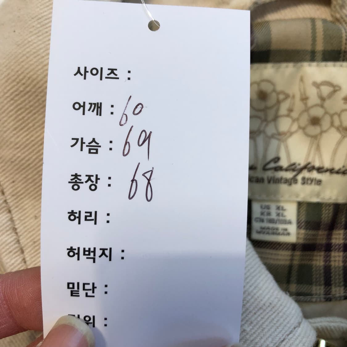 후아유 베어 스윙톱 상품이미지8