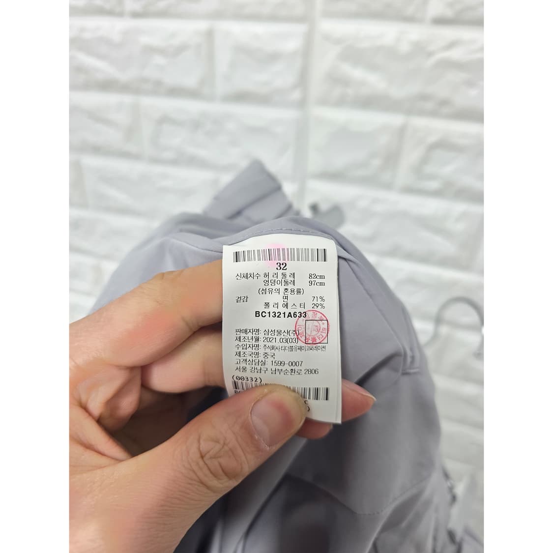 택포_ 빈폴 남성 슬림핏 바지 32인치 새상품 상품이미지3