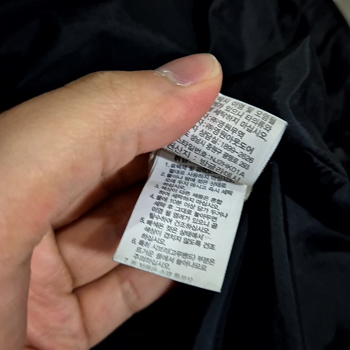 노스페이스 Dryvent 바람막이 상품이미지8