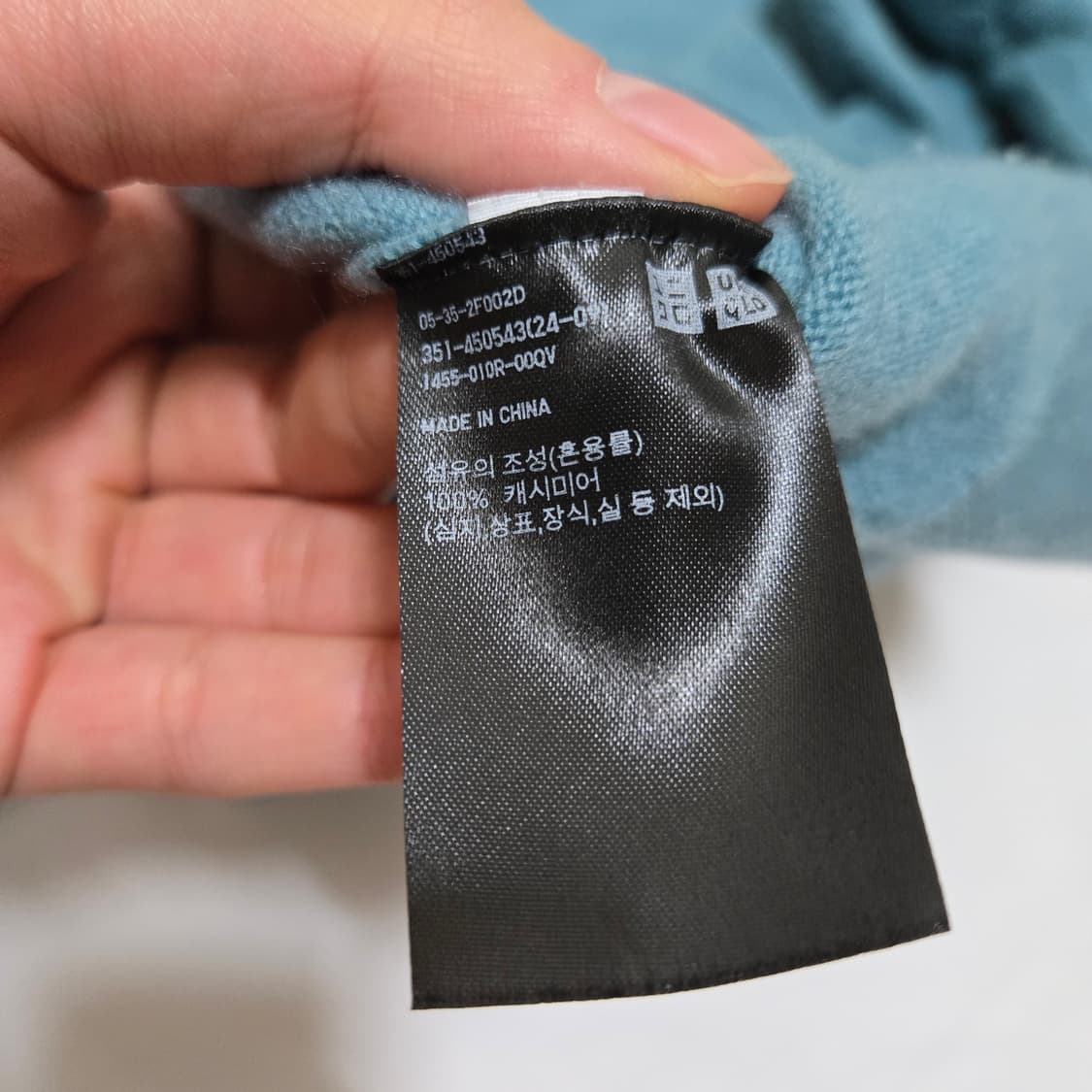 유니클로 캐시미어 크루넥 스웨터  상품이미지7