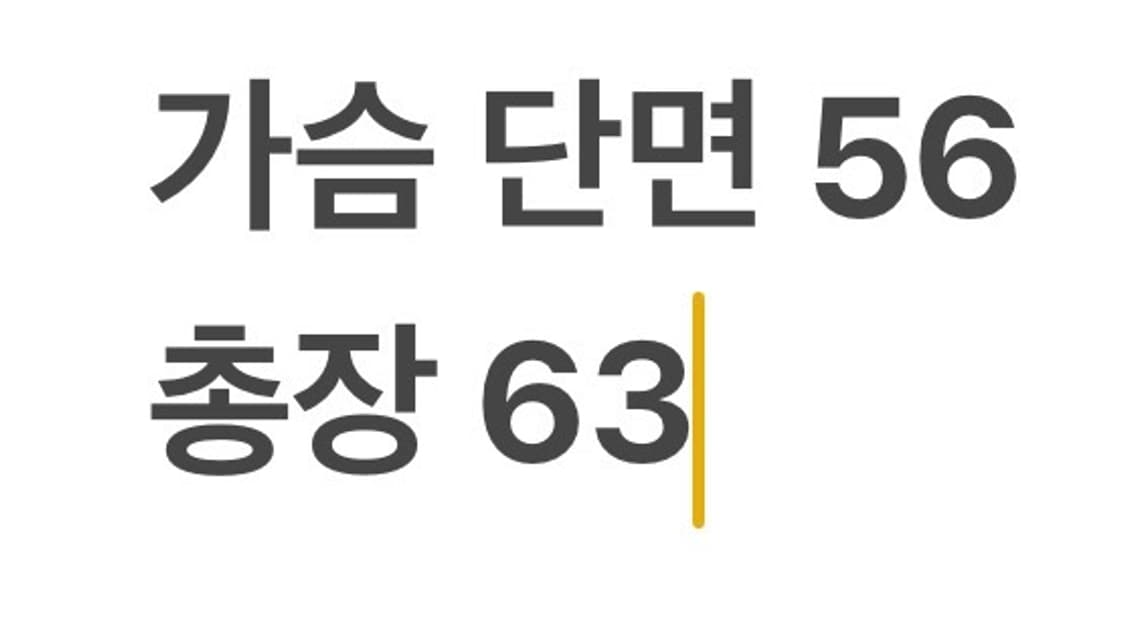 [정품/S] 몽벨 후리스 패딩 양면 자켓 아이보리 b19 상품이미지10