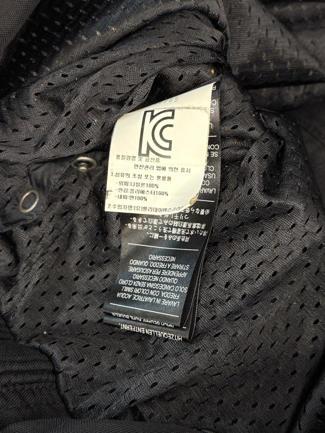 할리데이비슨 루즈핏 스크리밍 이글 레이싱 자켓 상품이미지8