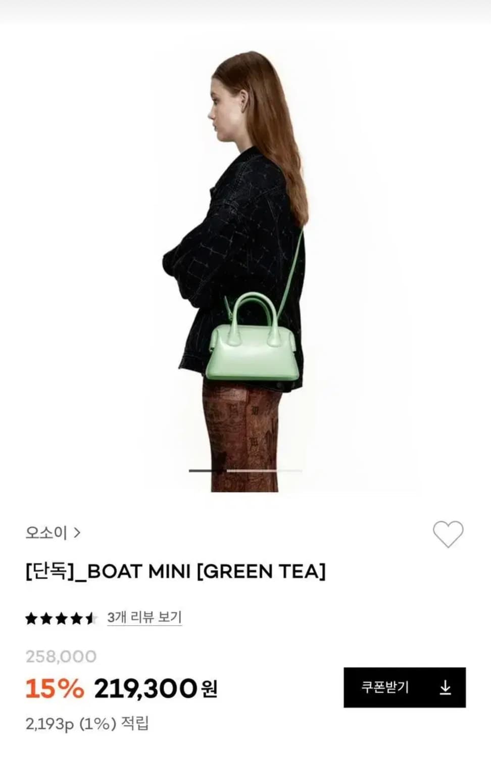 오소이 미니 보트백 [그린티] 상품이미지1