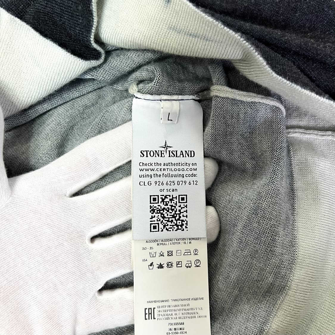 [L] 스톤아일랜드 와펜 니트 상품이미지5