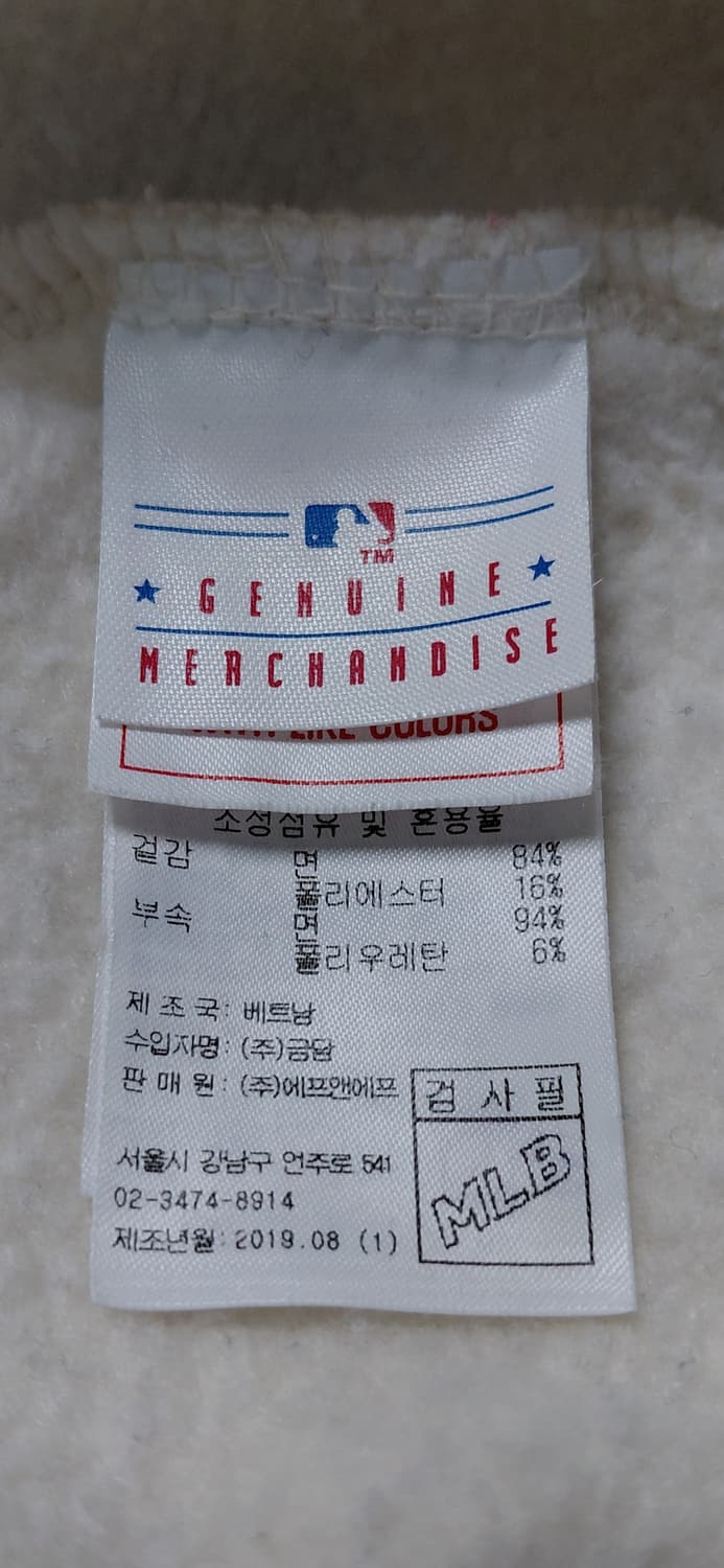 MLB Yankees 기모 맨투맨 (105) 상품이미지5