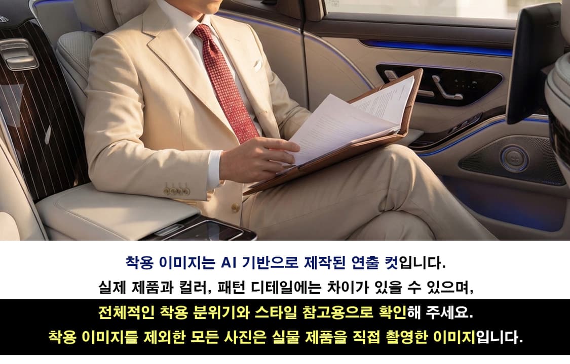 메트로시티 실크 와인 믹스 패턴 넥타이 8.6cm A+등급 K2328 상품이미지3