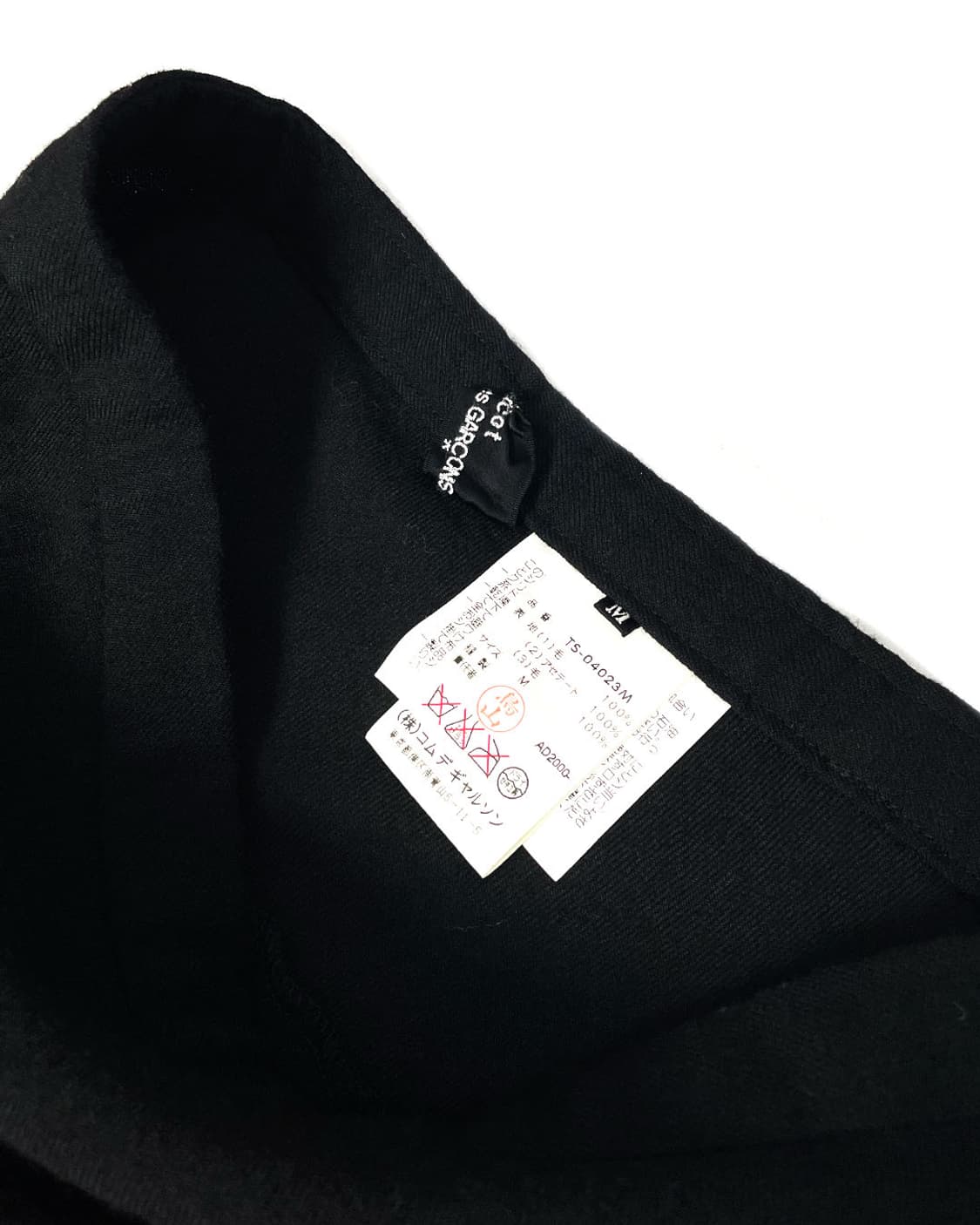 Comme des Garcons 블랙 롱 스커트 AD2000 상품이미지4