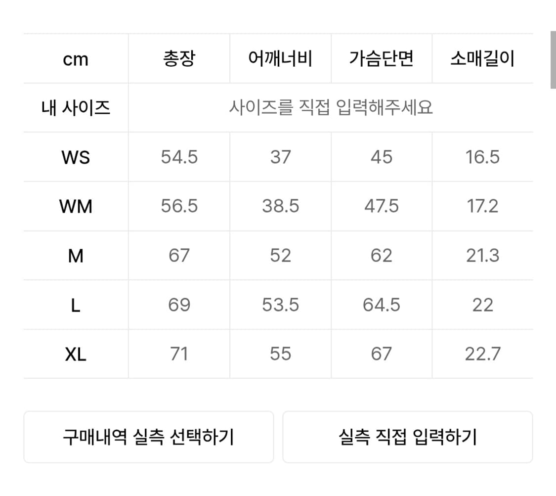 세터 반팔 상품이미지3