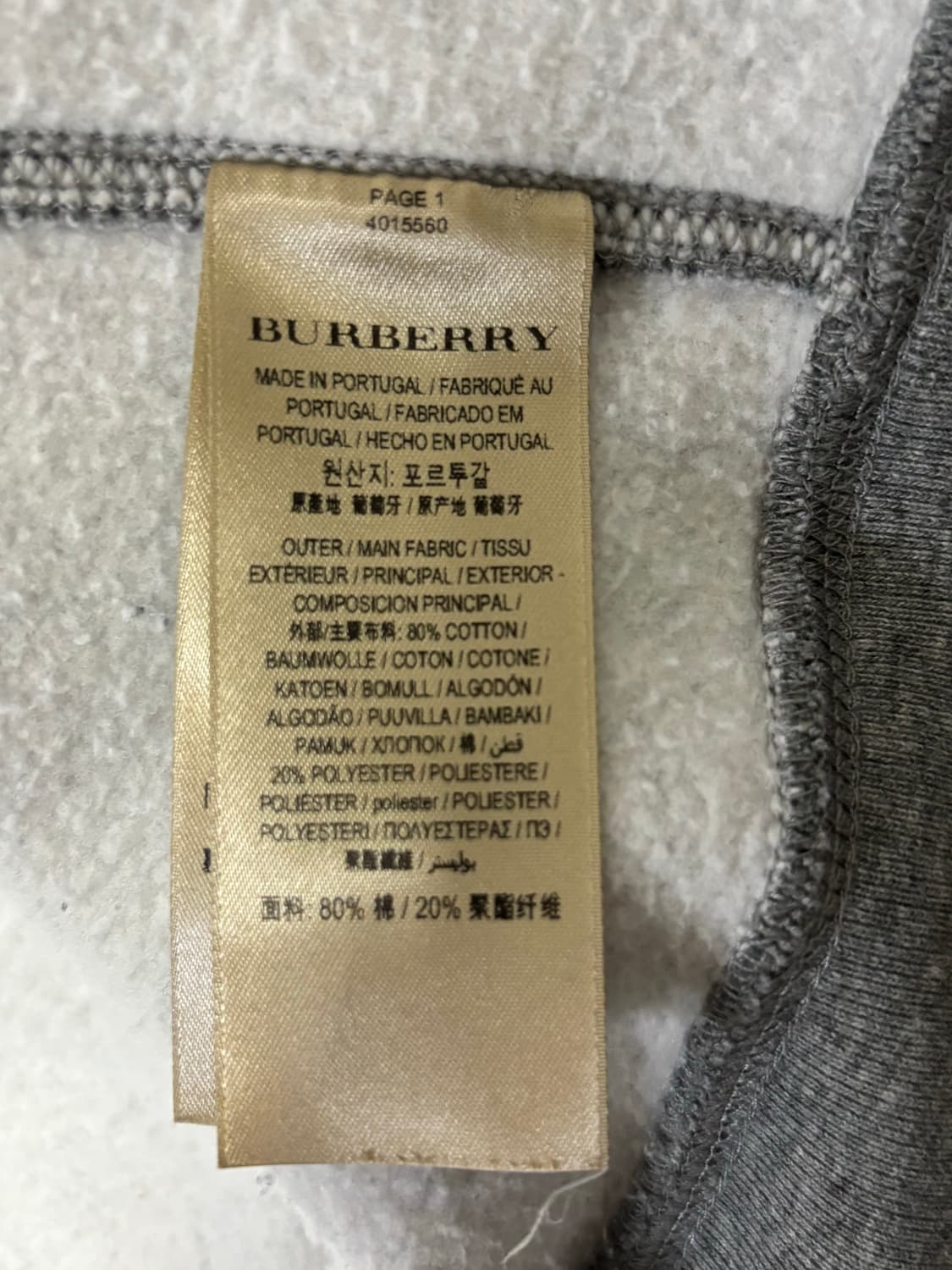 버버리 후드집업 XL 상품이미지7