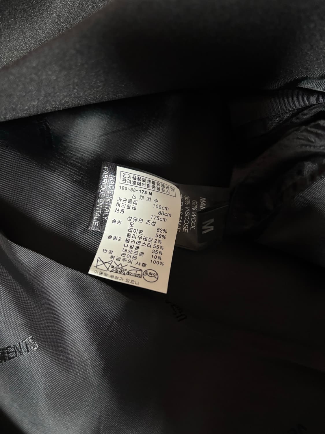 [M] 베트멍 레이어드 스트라이프 블레이저 상품이미지3