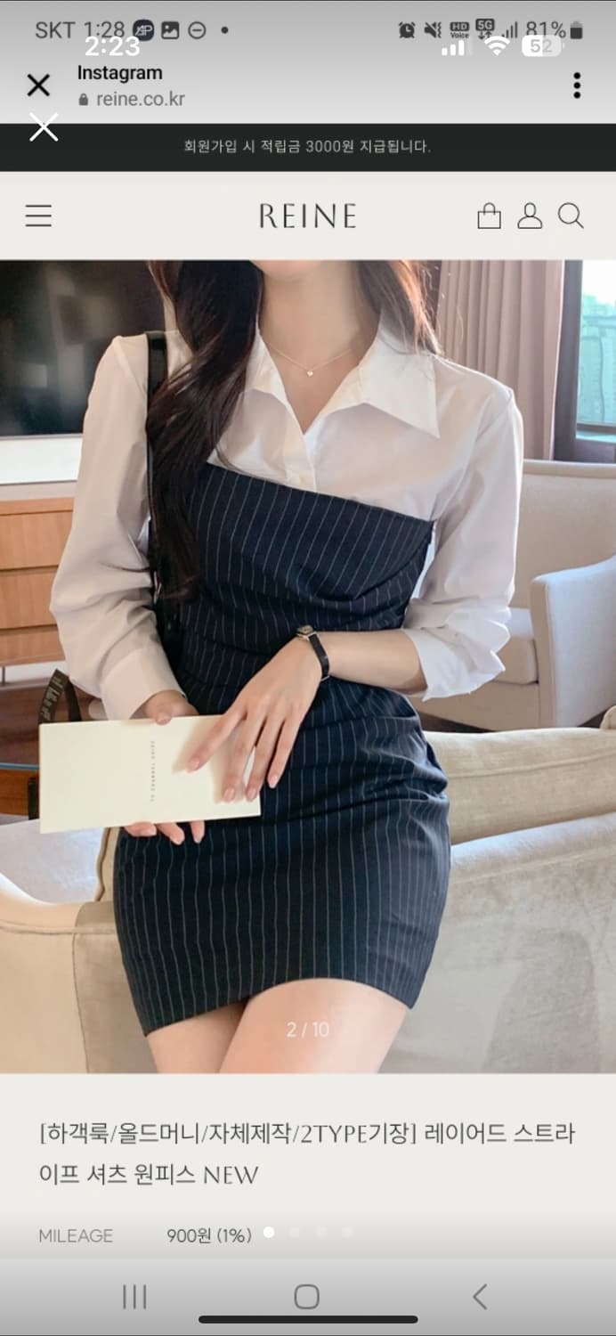 렌느 REINE 레이어드 스트라이프 셔츠 원피스 S 상품이미지1