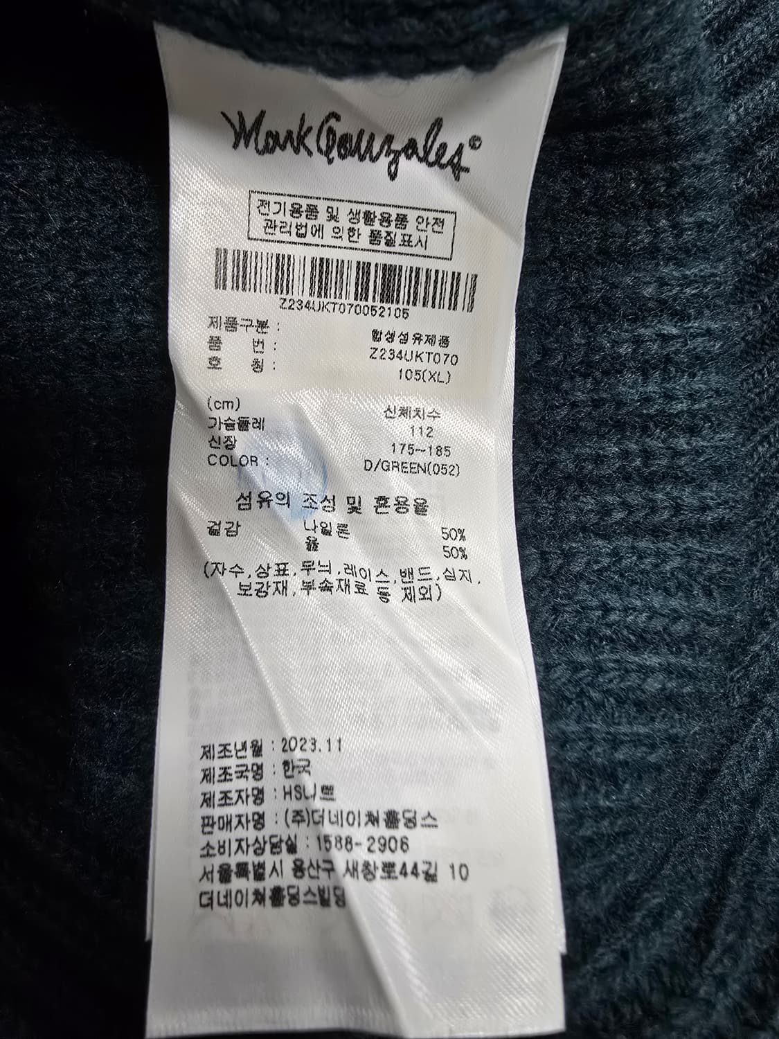 마크곤잘레스 엔젤 와펜 다크 그린 상품이미지9