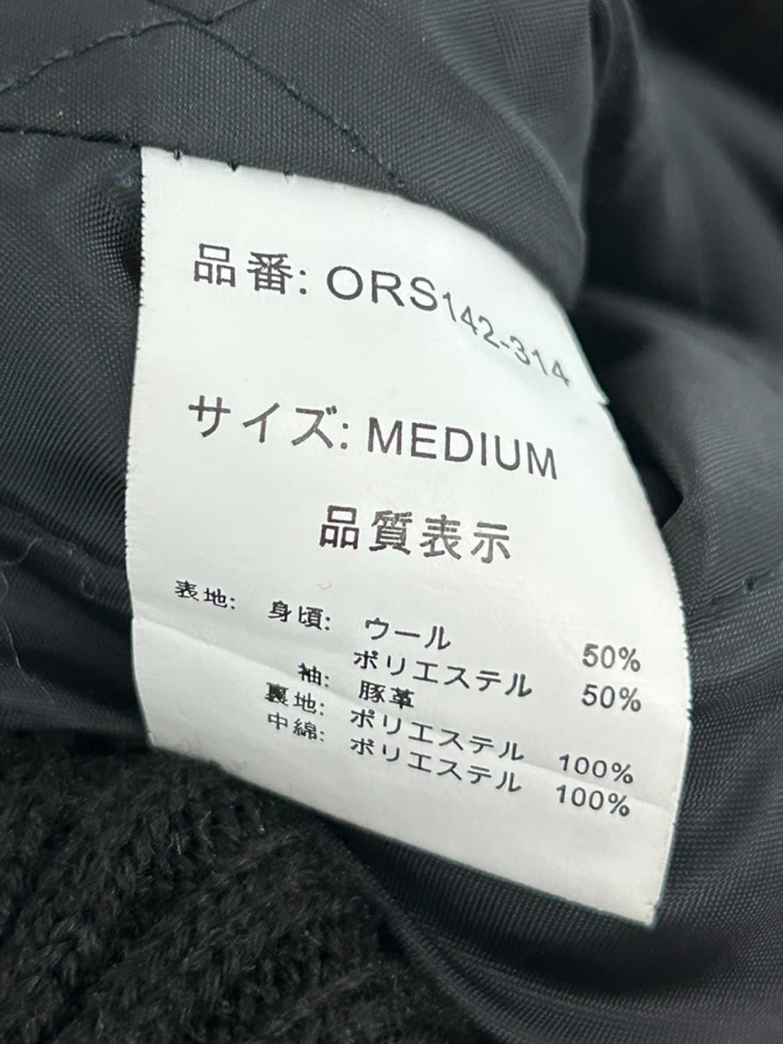 vtg jacket 상품이미지4