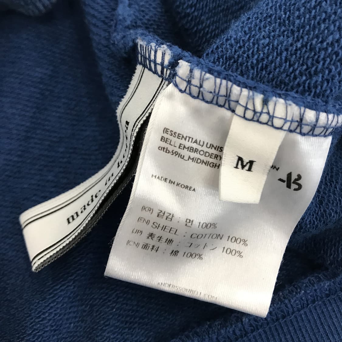 앤더슨벨 엠브로이더리 스웻셔츠 [M] 상품이미지5