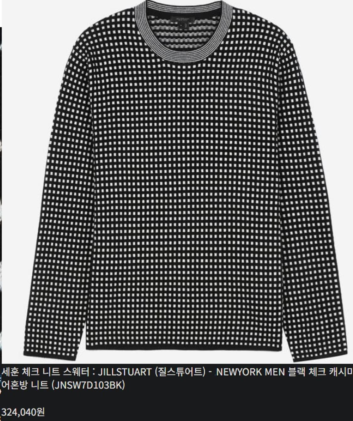 질스튜어트 뉴욕 미니 체크 가디건 상품이미지8