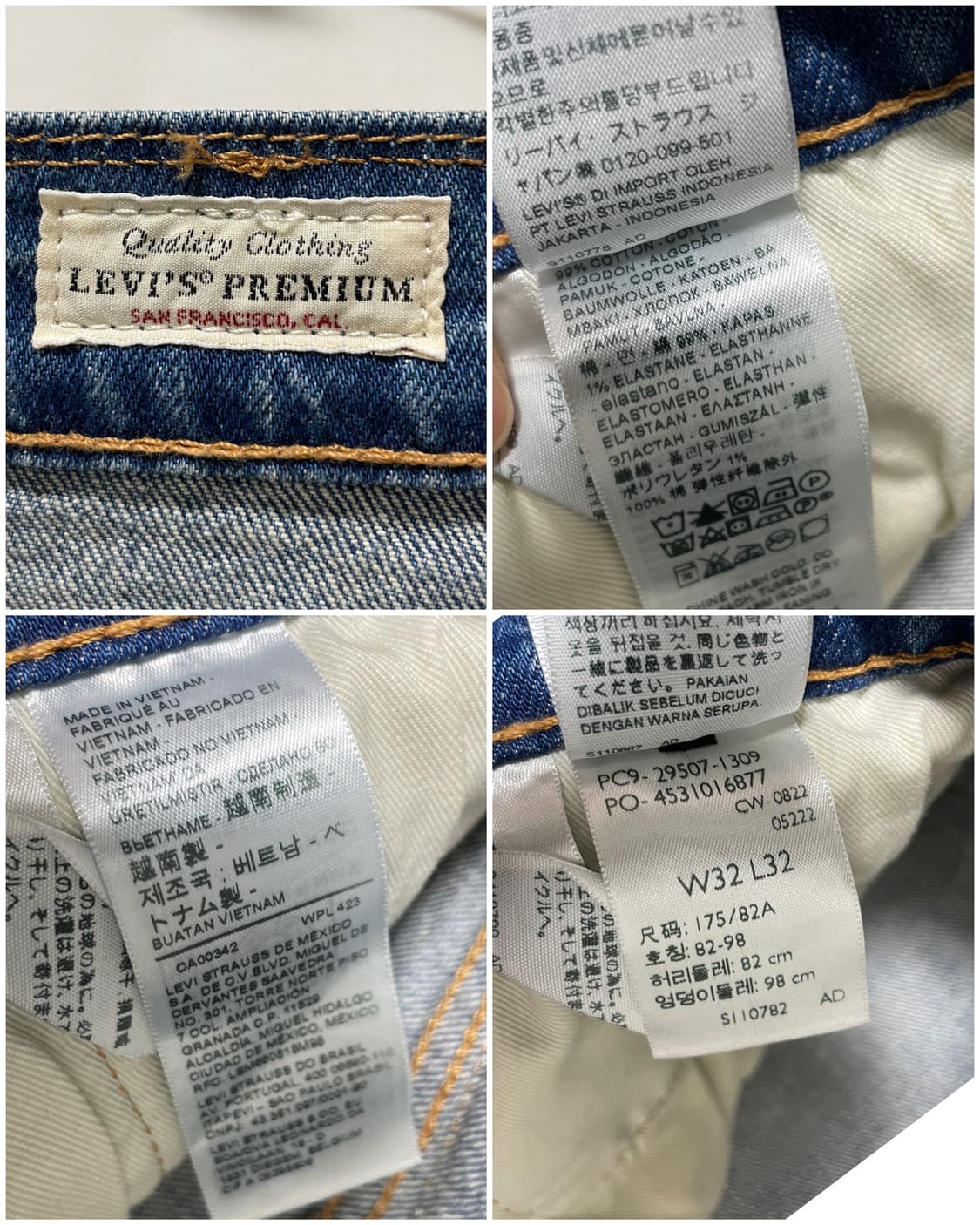 리바이스 프리미엄 502 빅E 가죽패치 신축성 테이퍼드핏 데님팬츠 32 상품이미지10