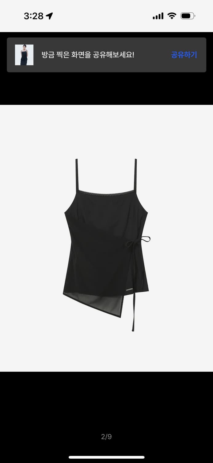미세키서울 Sneer mod wrap sleeveless BLACK 2 상품이미지2