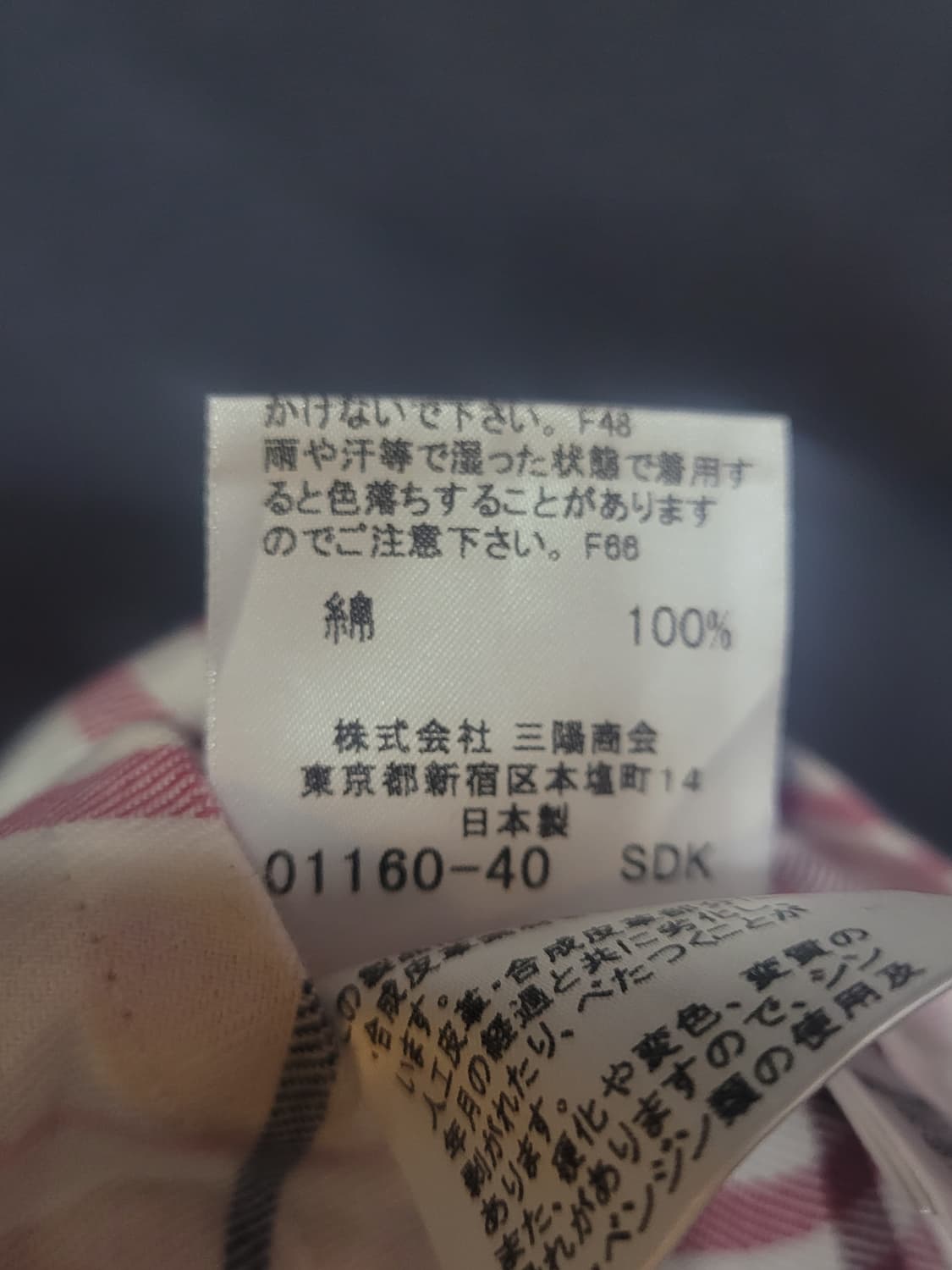 Burberry 버버리 빈티지 체크 벨티드 스커트 상품이미지6