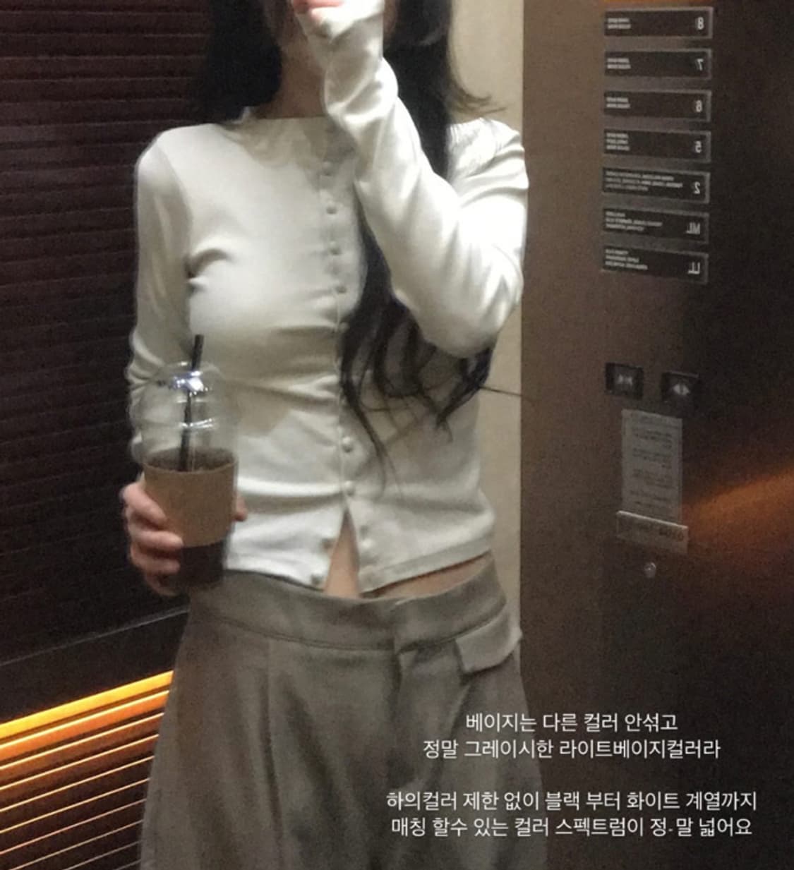 클라우드이모션 슈가 빈 가디건 코토리베이지 상품이미지6